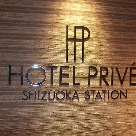 Hotel Prive Shizuoka Station Zewnętrze zdjęcie