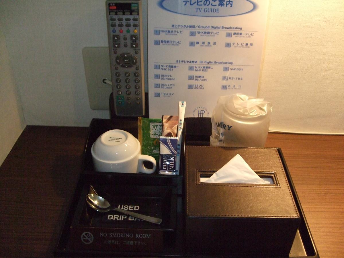 Hotel Prive Shizuoka Station Zewnętrze zdjęcie