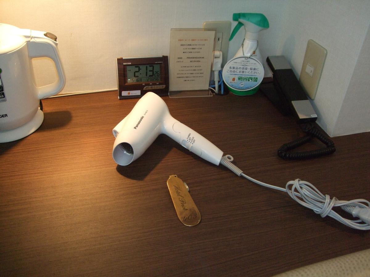 Hotel Prive Shizuoka Station Zewnętrze zdjęcie